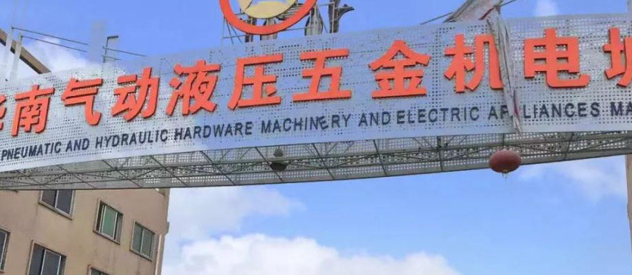 大揭秘，跟著小f進(jìn)華南！