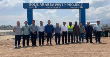 廣東泵閥展|海外市場傳捷報(bào)！中節(jié)能國禎與中地海外集團(tuán)埃塞公司簽署污水處理廠項(xiàng)目合同